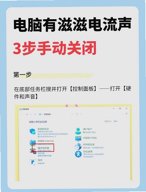 铃声助手 电脑版 安装教程
