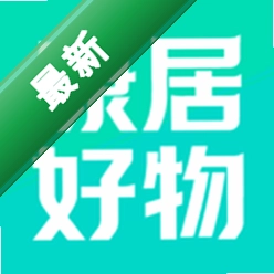 康居好物v1.8.11 生活购物指南