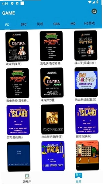 街机玩家社区 安装教程 安卓