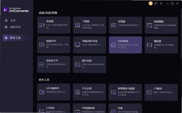 通用地址转换器运行截图
