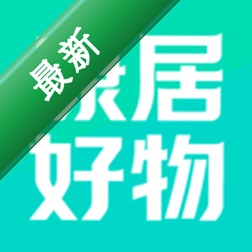 康居好物v1.8.11 生活购物助手