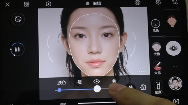 美颜人像相机人像精修编辑界面,屏幕中显示人脸轮廓与调节选项,包括肤色、瘦脸、大眼、美妆等图标,手指正在拖动调节滑块,界面整洁,功能清晰,高清截图风格。