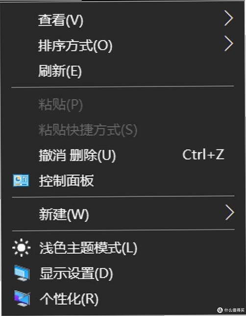 WinNT 6.X右键获取管理员权限运行截图