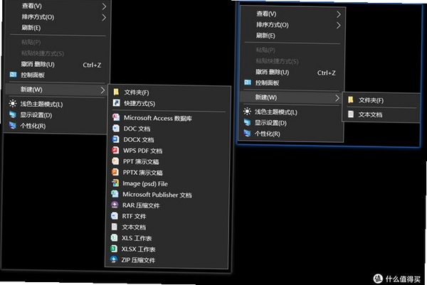 WinNT 6.X右键获取管理员权限运行截图