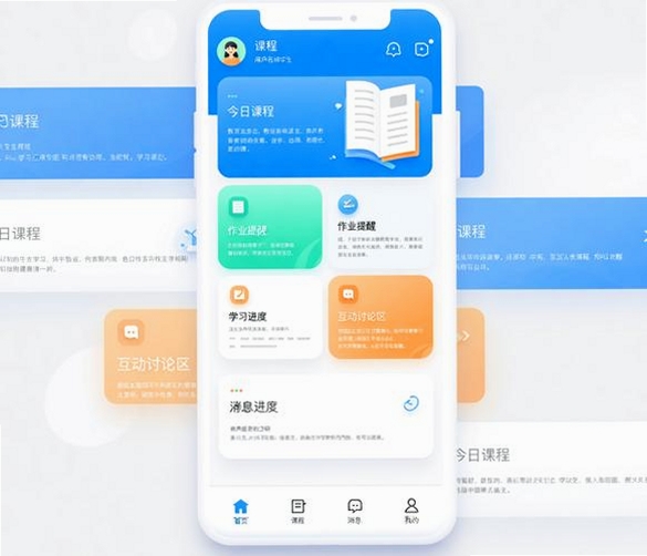 课哺哺运行截图