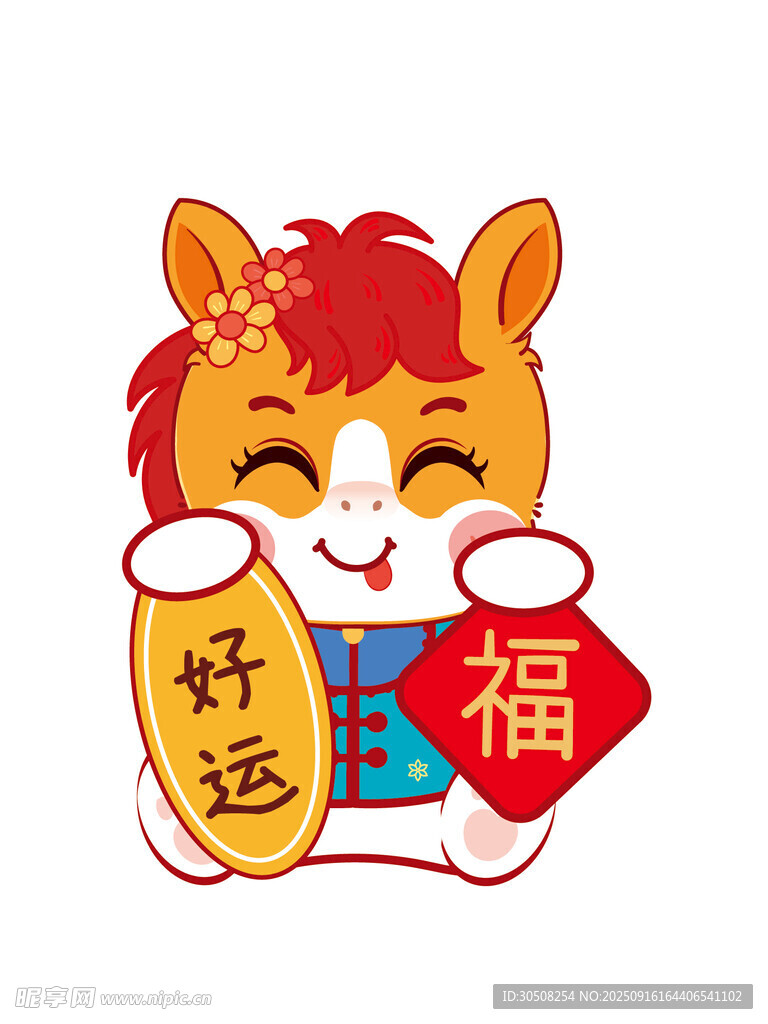 飞萌一路好运来 积极心态 行动 接住好运