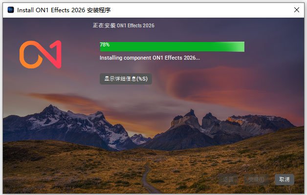 ON1 Effects 2026中文免费版运行截图