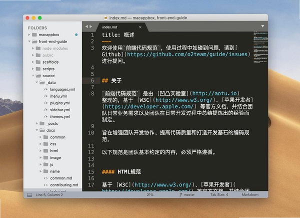 SublimeText运行截图