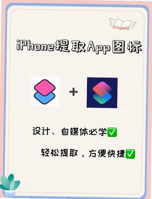 图标提取工具 使用教程