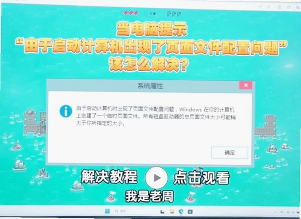 图标提取工具 启动报错