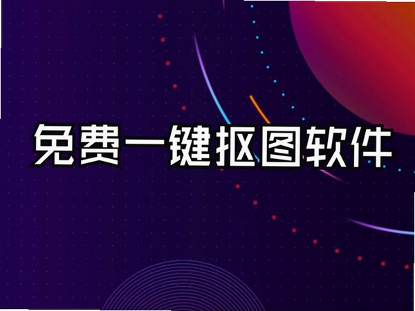 图标提取工具运行截图