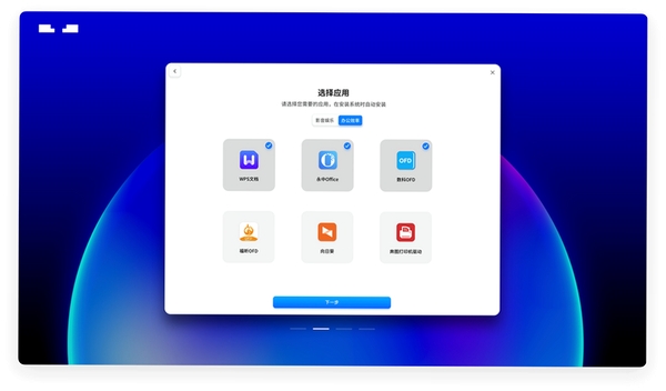 浪迹浏览器运行截图