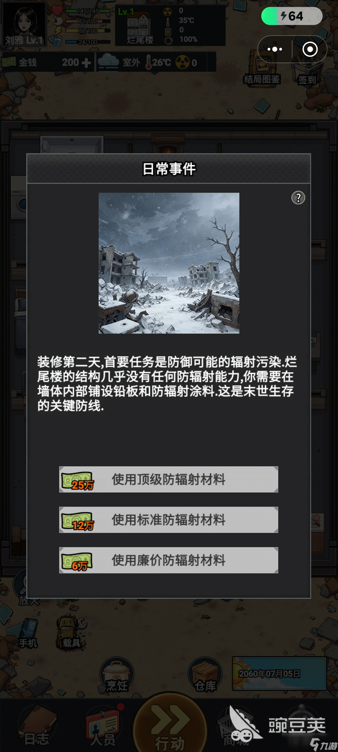 ����һ��ĩ�հ�ȫ���׷��� ��Դ�ռ� �Ƽ����� �淨����
