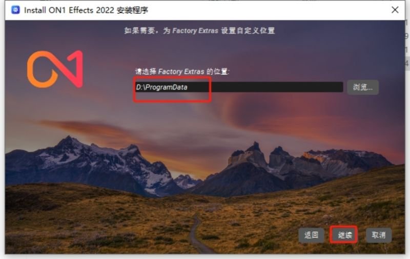 ON1 Effects 2022中文免费版运行截图