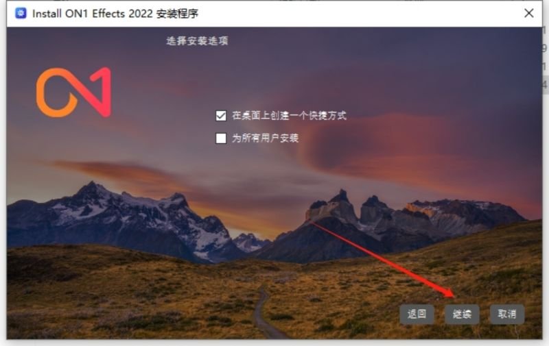 ON1 Effects 2022中文免费版运行截图