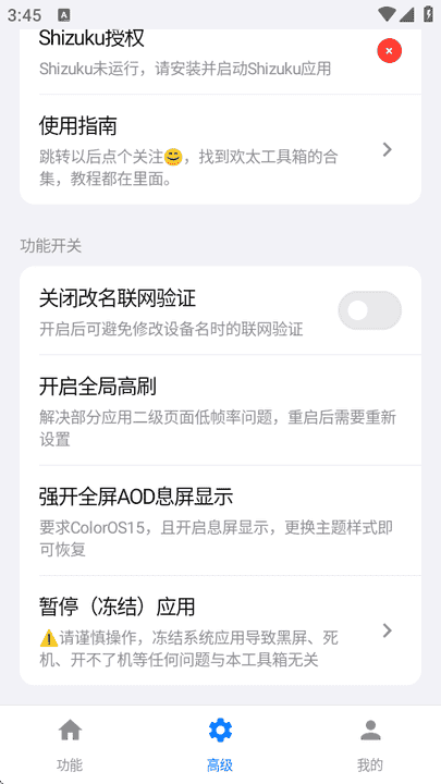 ̫�������䰲װ2026�����н�ͼ