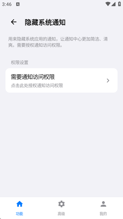 ̫�������䰲װ2026�����н�ͼ
