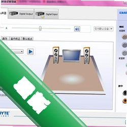 Realtek高清晰音频管理器v2.79电脑版
