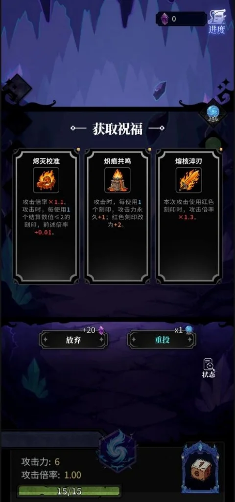 �µ»ػ���Ϸ���°����н�ͼ