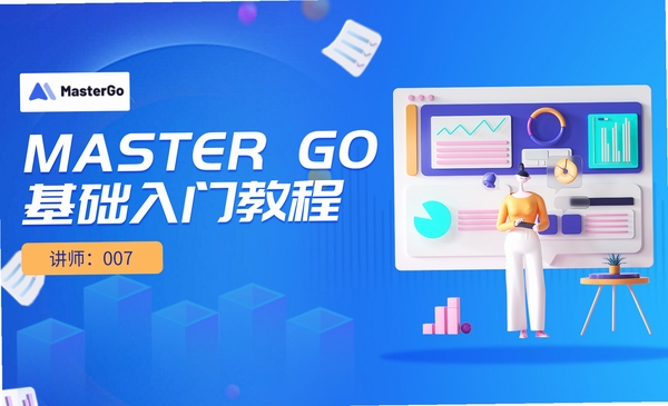 �����ʦGo���°�