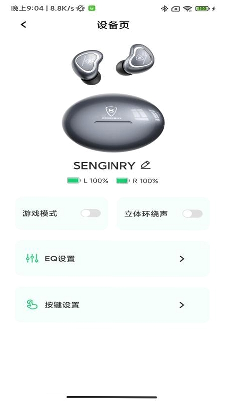 SENGIRNYʥ������Ƶ��������װ�̳�