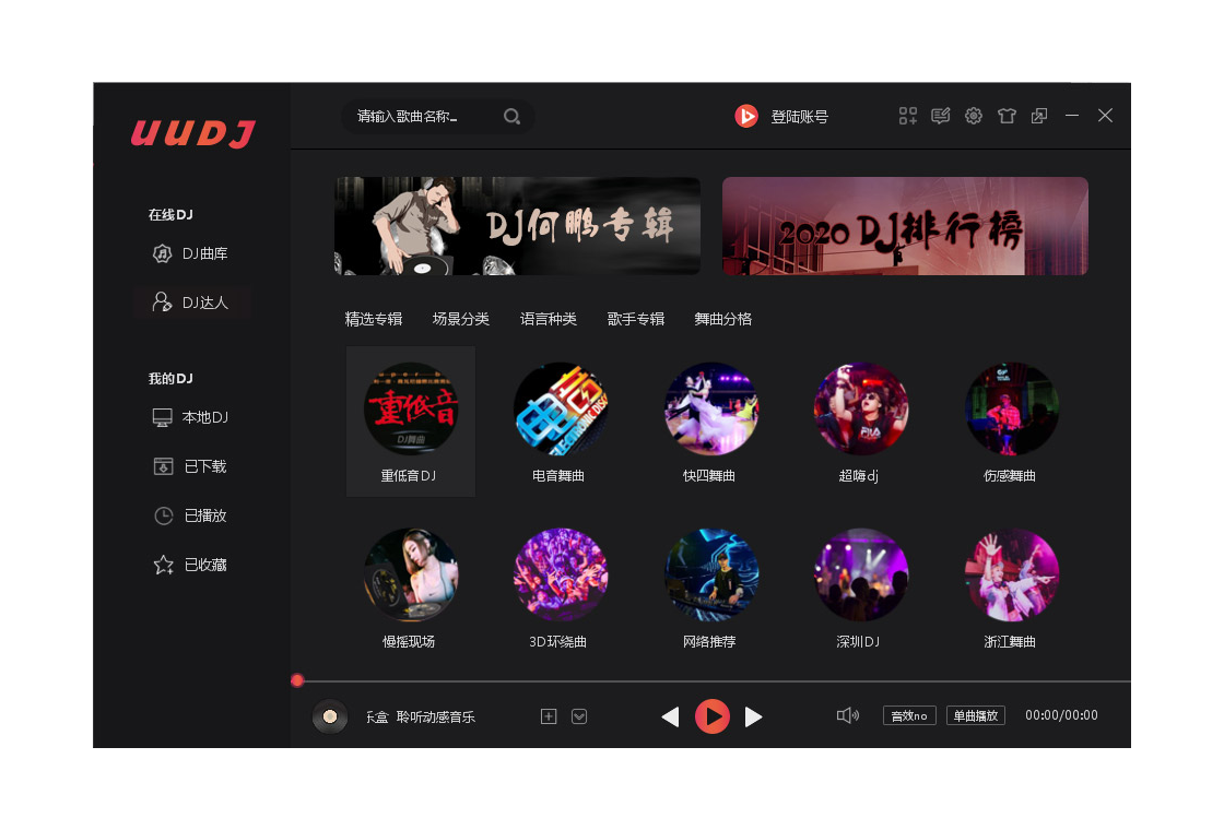 UUDJ���ֺ� ���湦�ܽ��� ��������