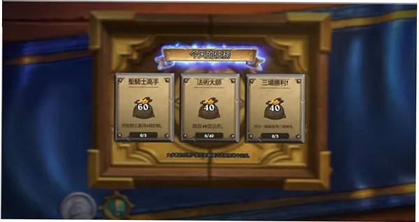 偷花猫 金币获取技巧