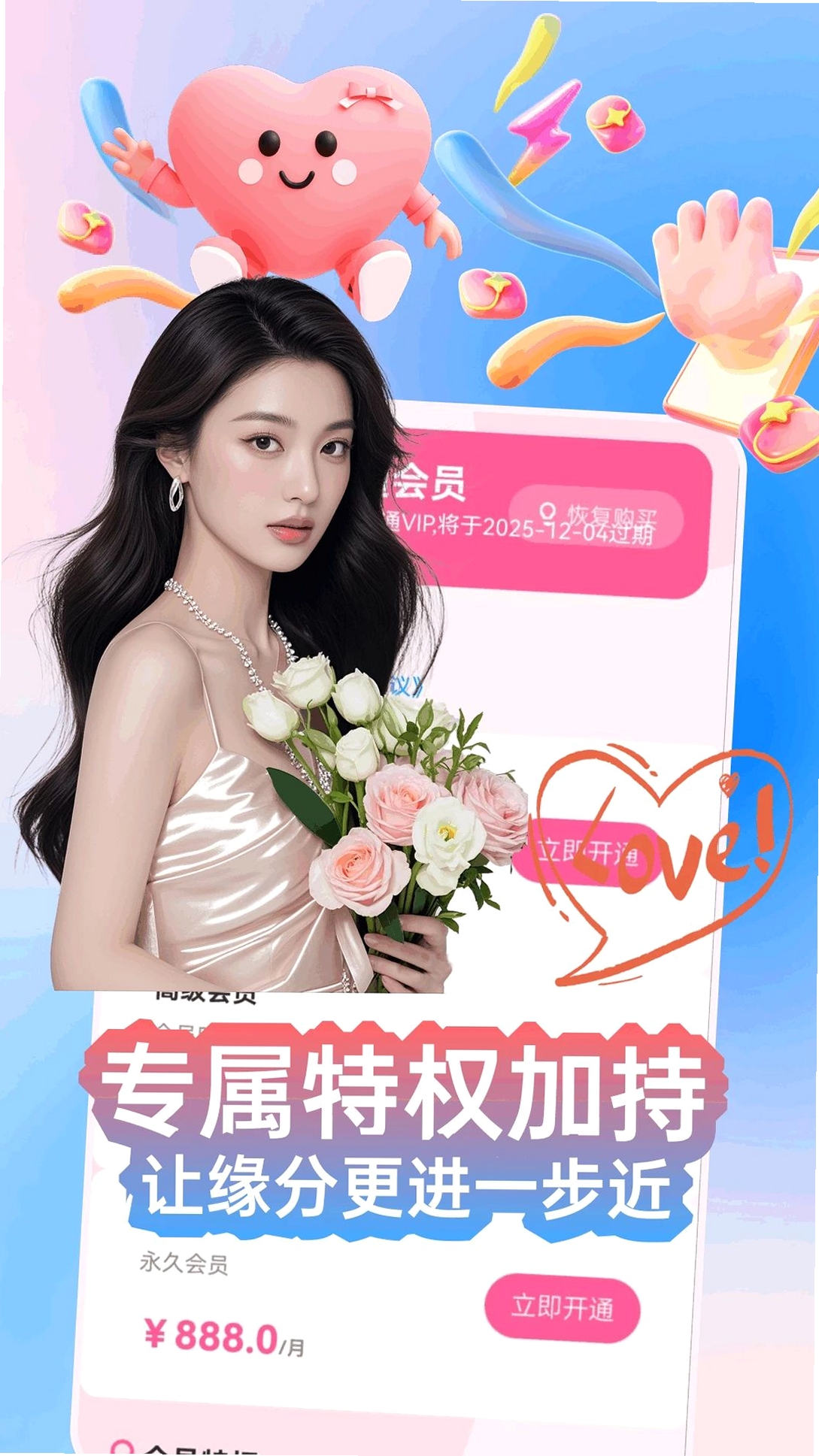 偷花猫运行截图