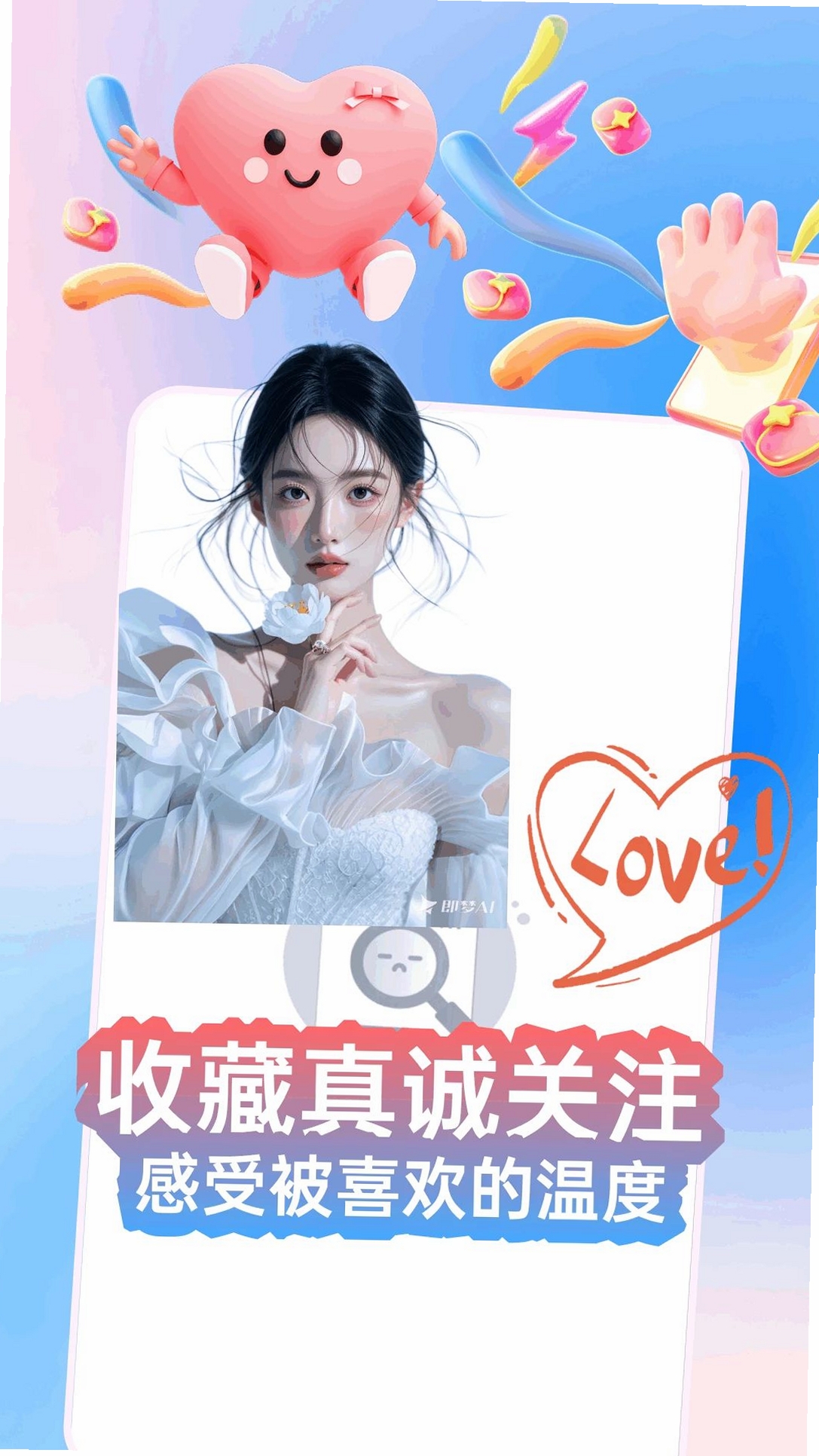 偷花猫运行截图