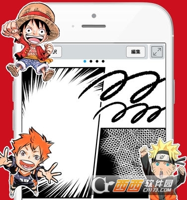 JUMP PAINT by MediBang APP