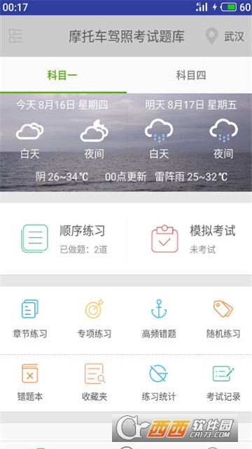 Ħ�г����տ���Ŀһ���