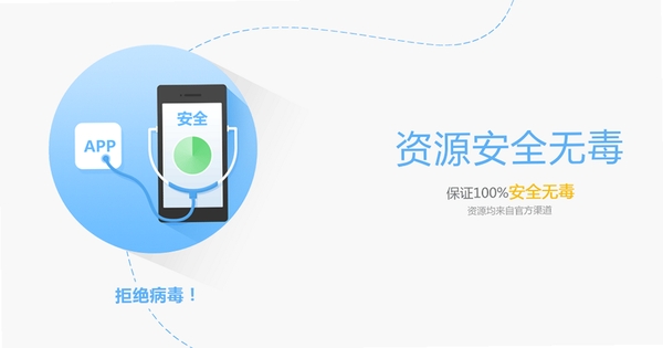 Com-Phone 安卓版 下载