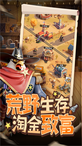 绝境猎人安卓版运行截图