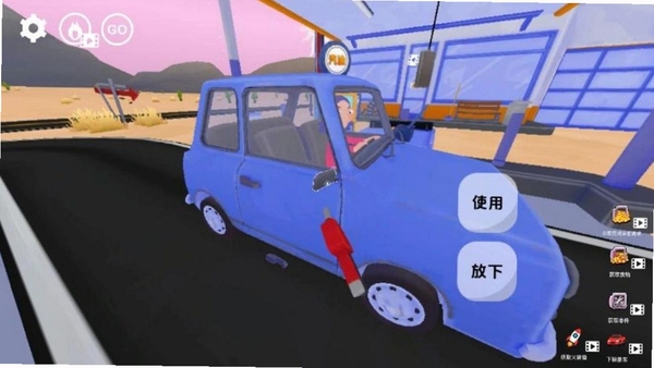 美式加油站经营模拟器运行截图