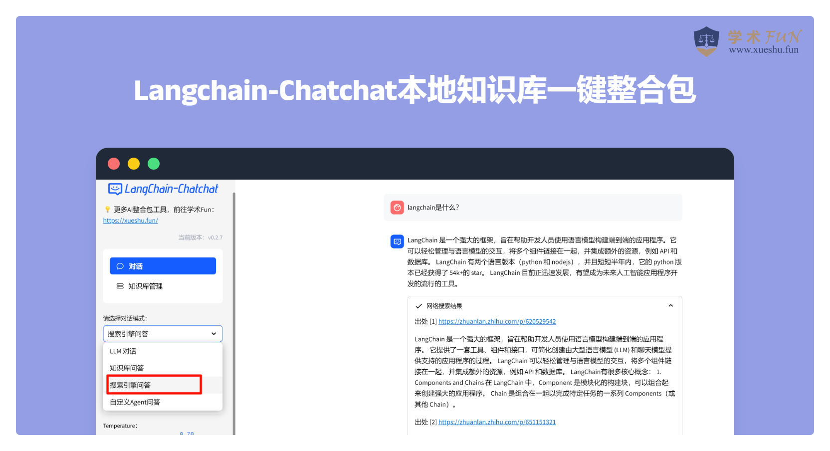 LingChat��ѿ�Դ�� ����Ի� ʹ��Ч��