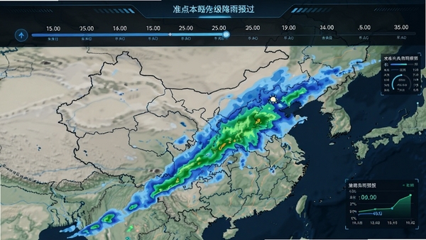 准点本地天气预报的分钟级降雨雷达界面,地图上显示蓝色与绿色渐变的降雨云团移动轨迹,顶部有未来2小时逐分钟时间轴滑动条,界面科技感十足,数据可视化直观