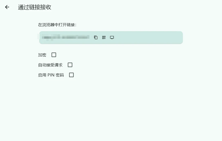 LocalSend官方最新中文版运行截图