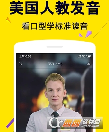 傻瓜英语背单词