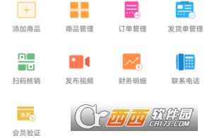 蓝月故事机构端