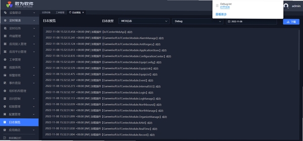 Podcini.X v11.2.2.8 更新日志截图