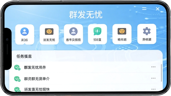 Ⱥ������������Ԥ��ͼ��չʾ�������ֻ���Ļ�ϵ����岼�֣��Ϸ�Ϊ����ͼ�������·�Ϊ�����б�������Ϊ����ɫ�Ƽ��н��䣬���廭�����¼�࣬ͻ����������Ⱥ������
