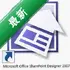 MicrosoftOfficeSharePointDesigner2007