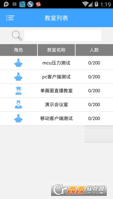 Զ�̻���¼��app""/