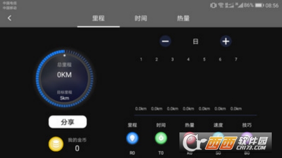 音乐跑步机FIIT APP