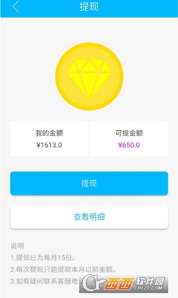 ���������̼�app