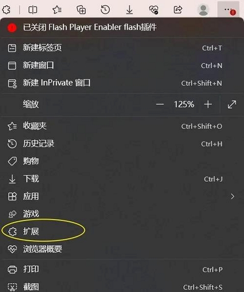 GCS加密狗驱动插件 安装步骤