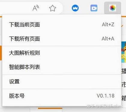 浪迹风驰浏览器运行截图