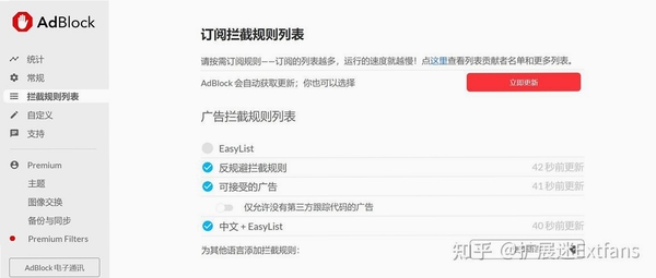 浪迹风驰浏览器运行截图