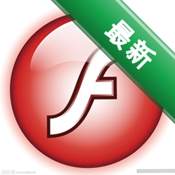AdobeFlashBuilderv1.0.1.2电脑版