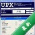 UPXѹ���ӿǾ���
